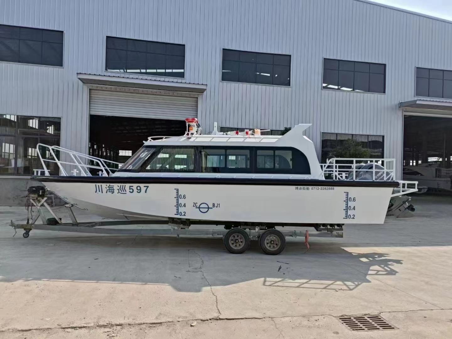 铝930型全棚公务艇 执法艇 游艇